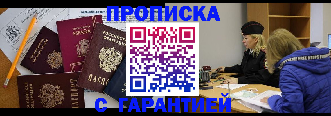 регистрация для школы в Сясьстрое